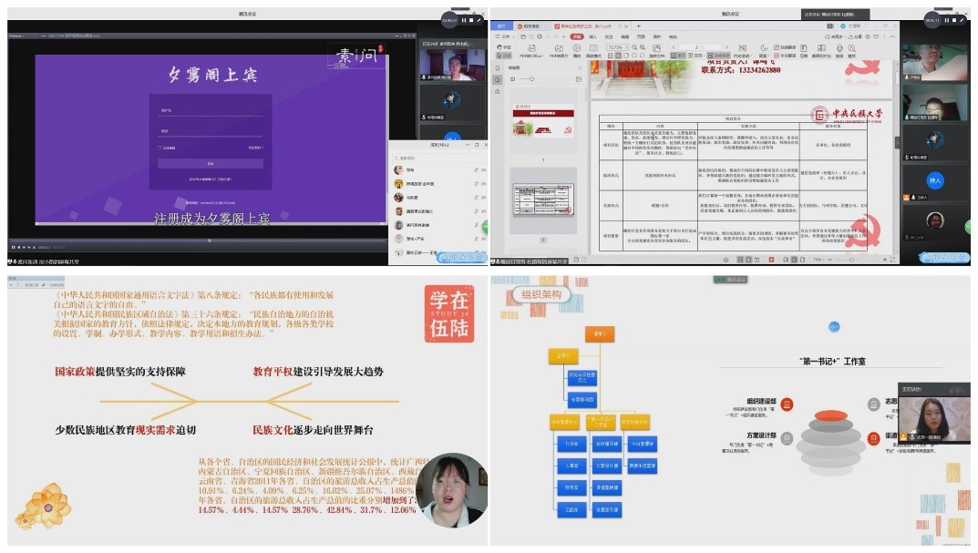 william威廉中文官网