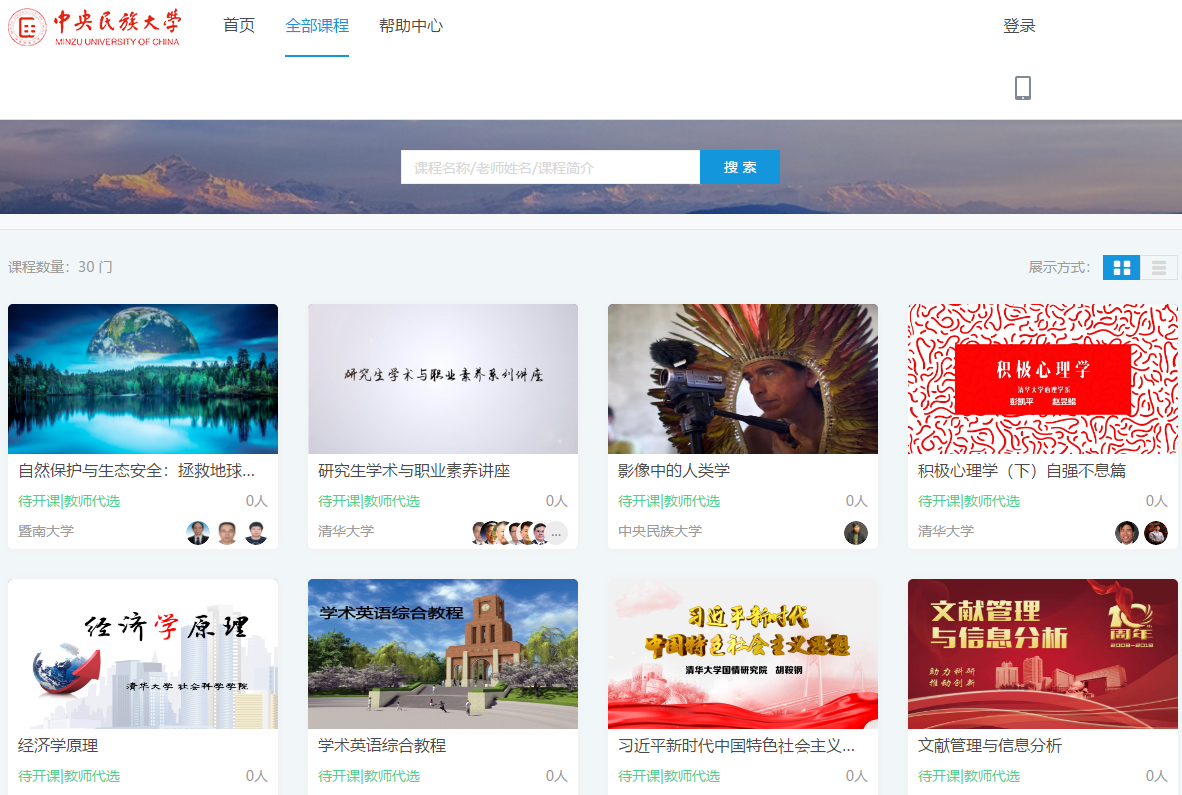 william威廉中文官网