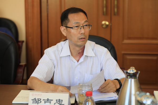 william威廉中文官网