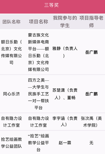 william威廉中文官网