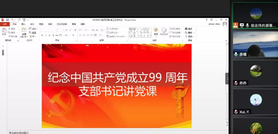 william威廉中文官网