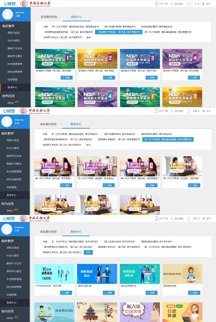 william威廉中文官网