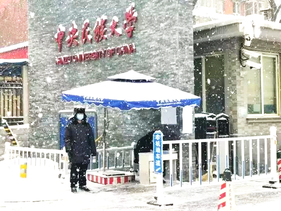 william威廉中文官网