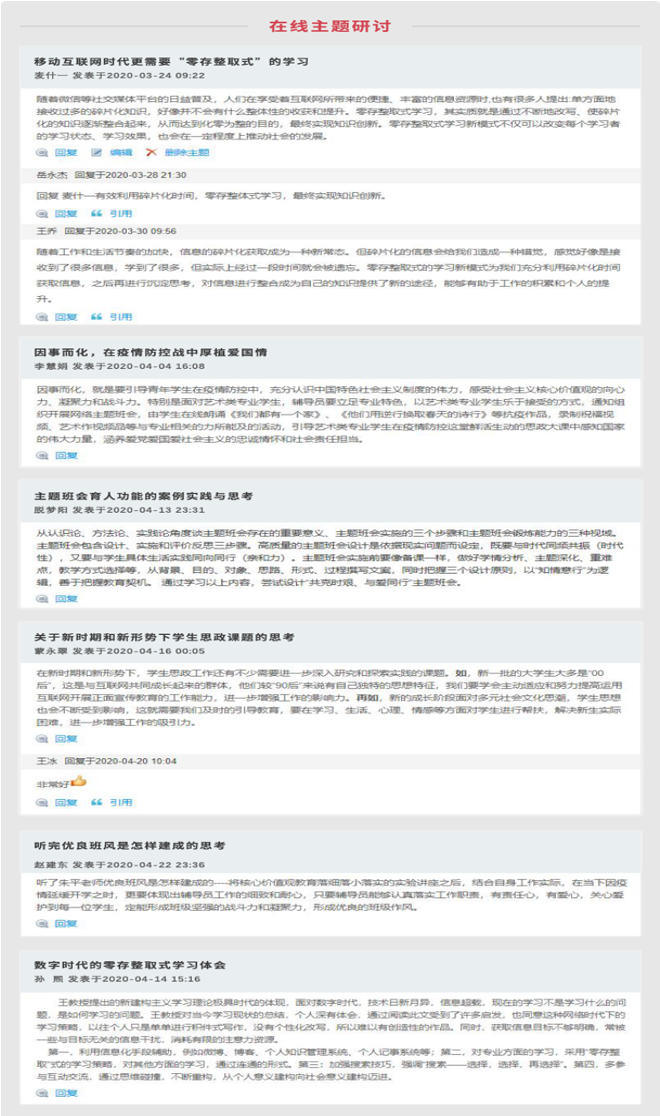 william威廉中文官网