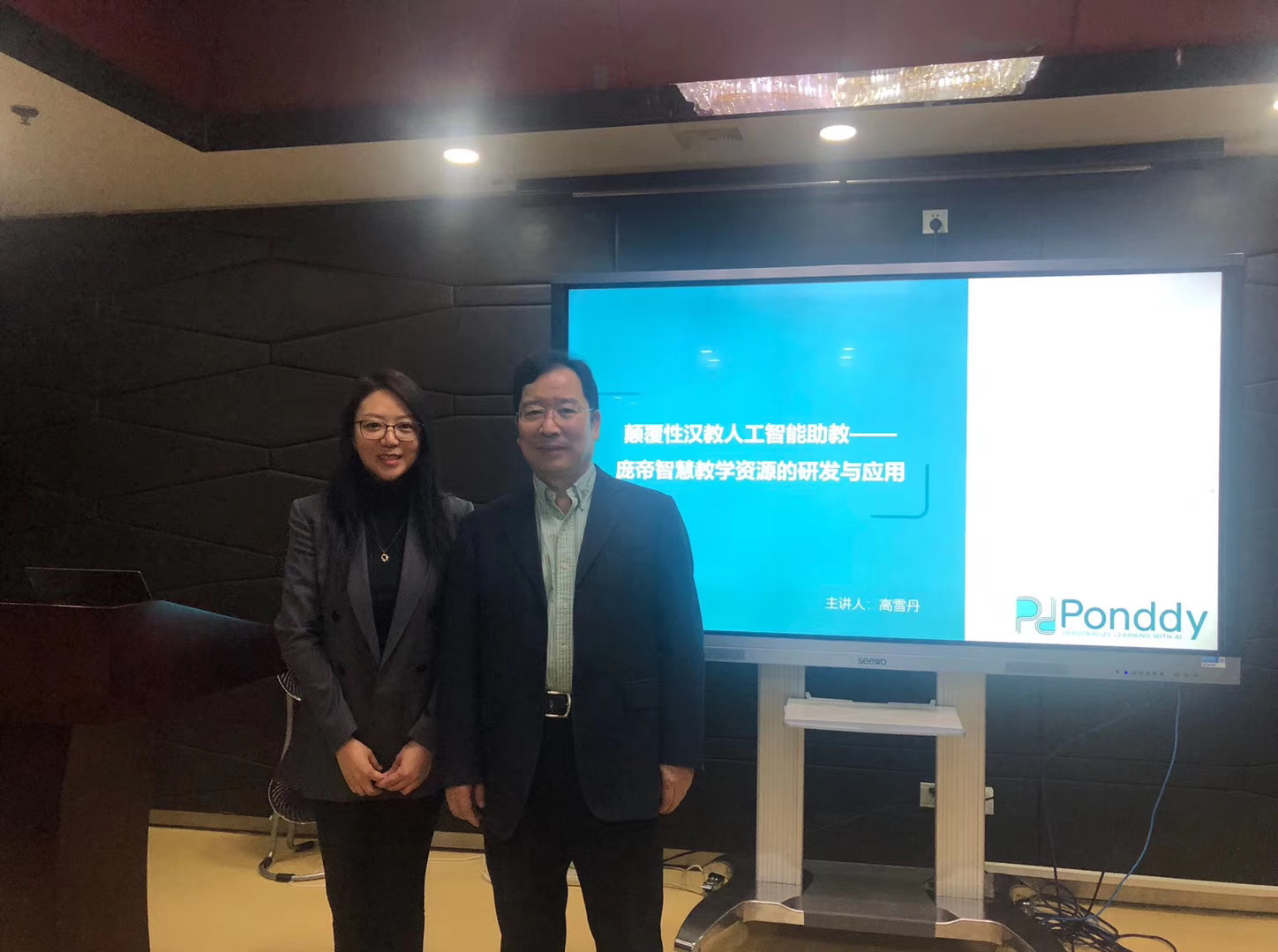 william威廉中文官网