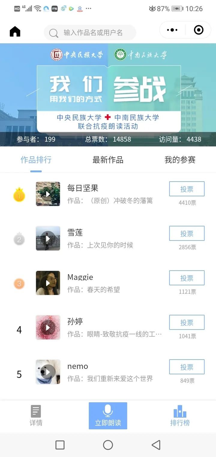 william威廉中文官网