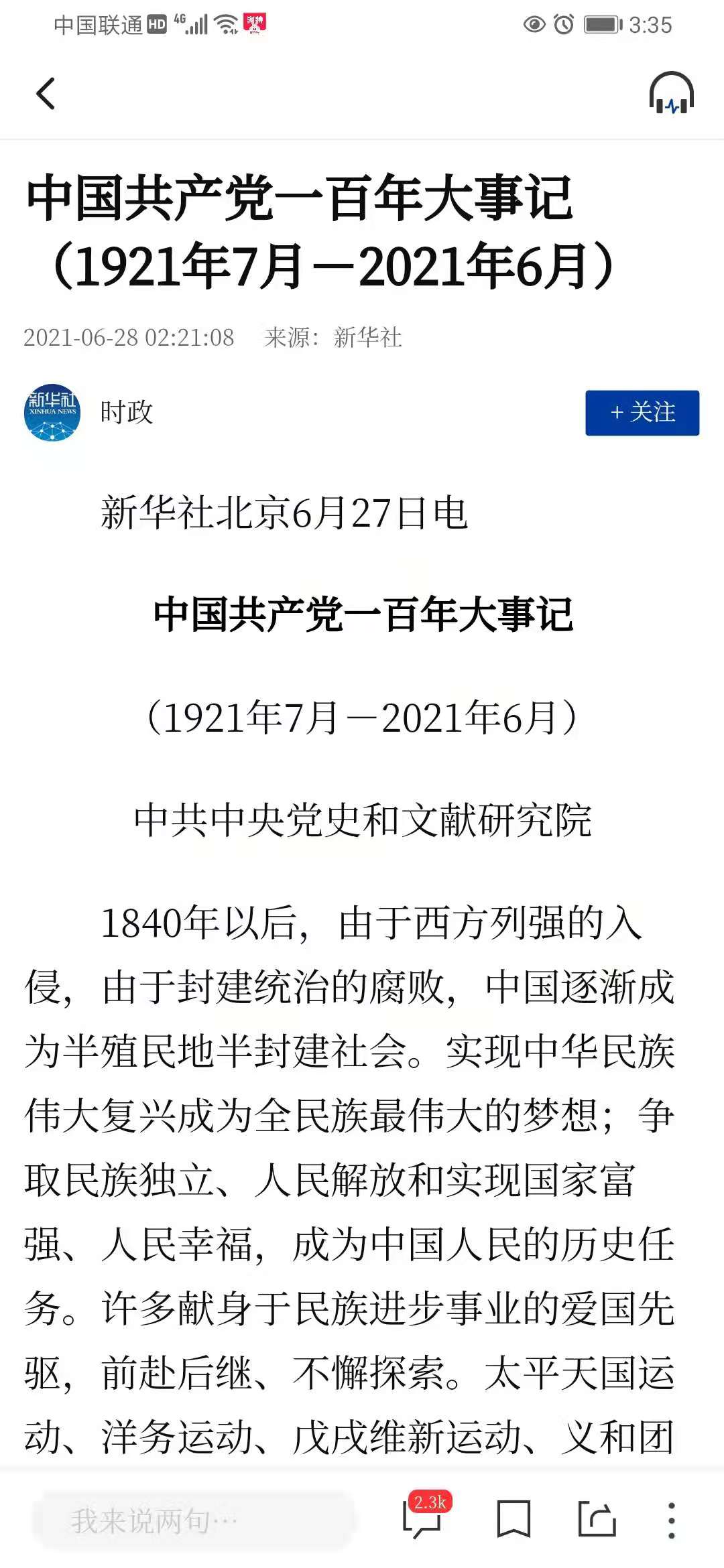 william威廉中文官网