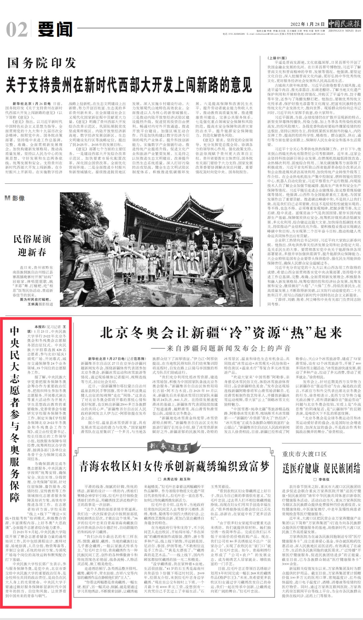 william威廉中文官网