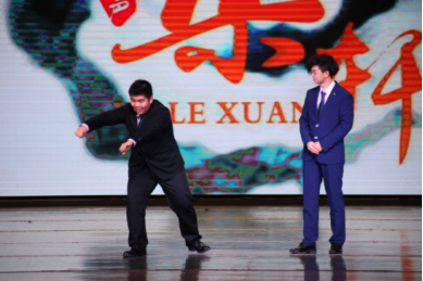 2020“文哲奇遇”元旦晚会圆满落幕4.01159.png 2020“文哲奇遇”元旦晚会圆满落幕4.01159.png