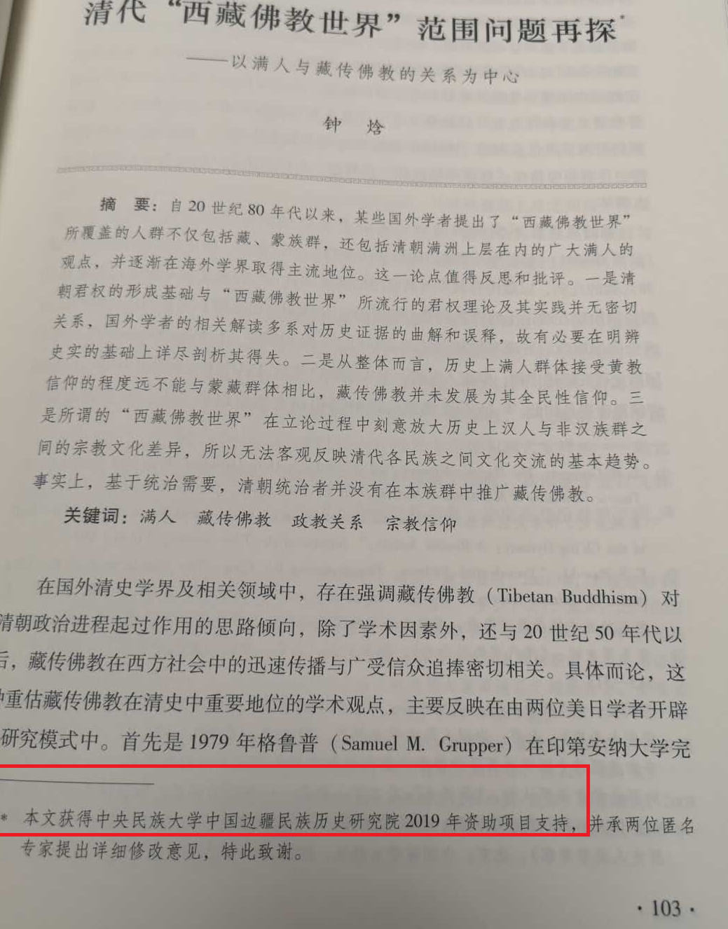 william威廉中文官网