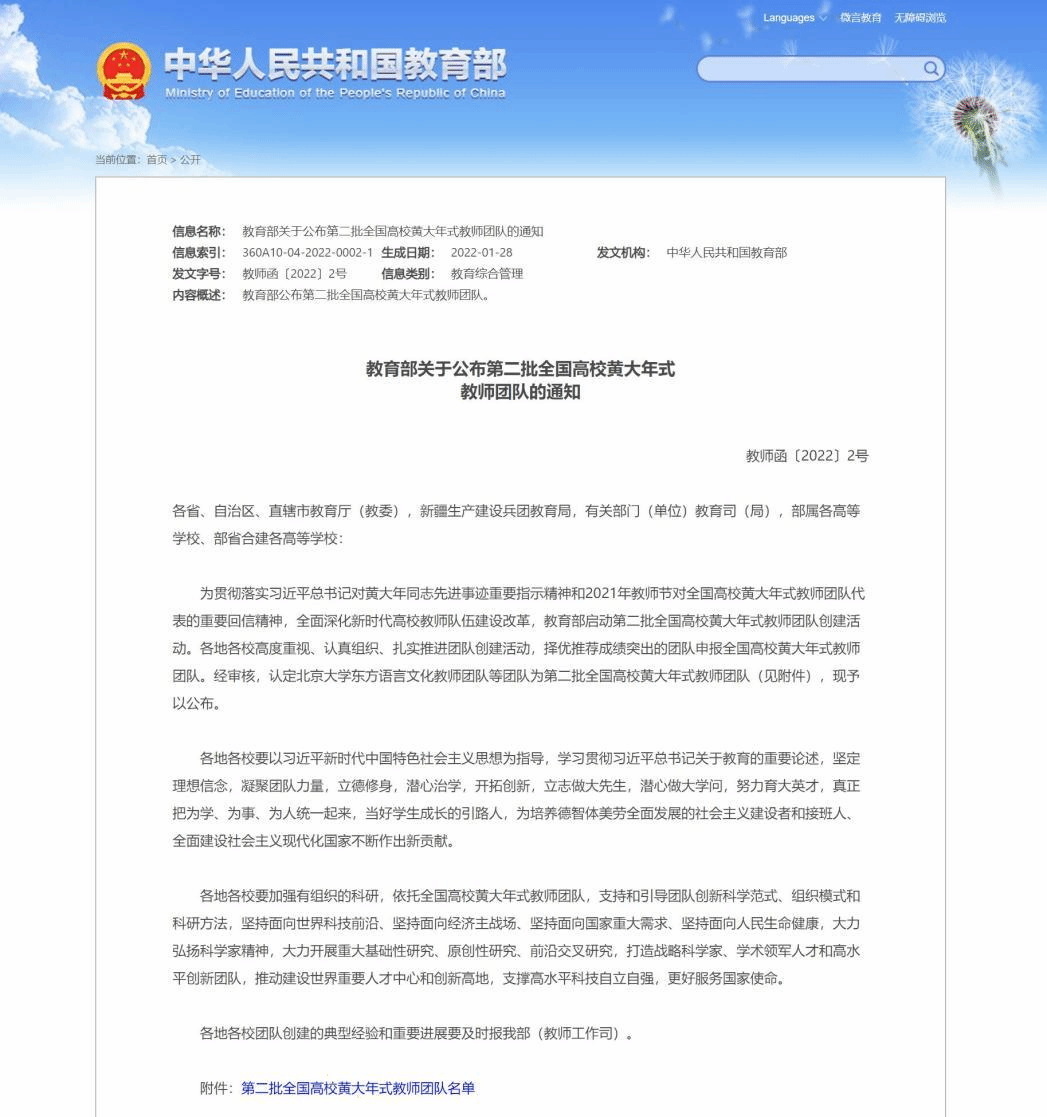 william威廉中文官网