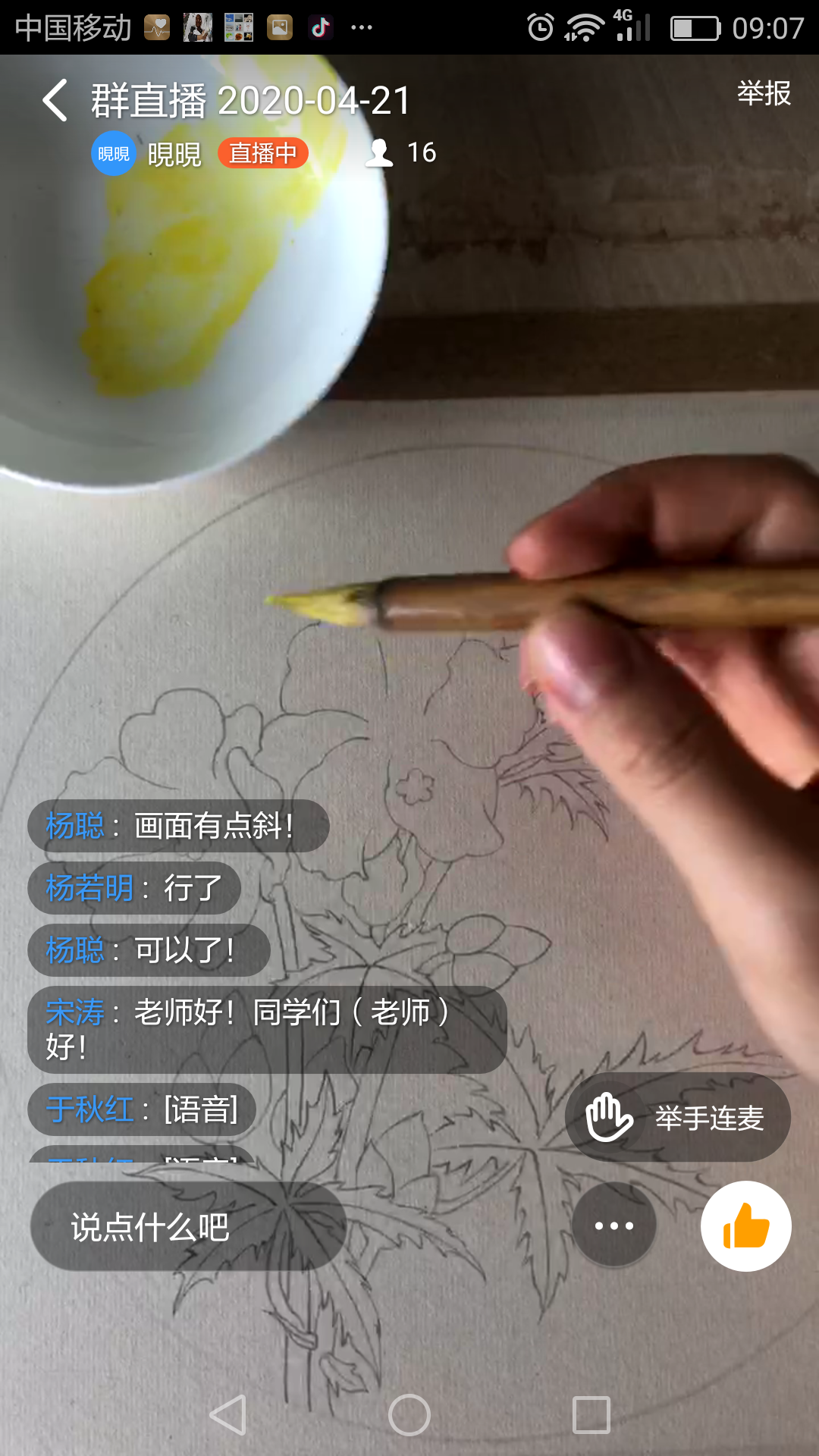 william威廉中文官网