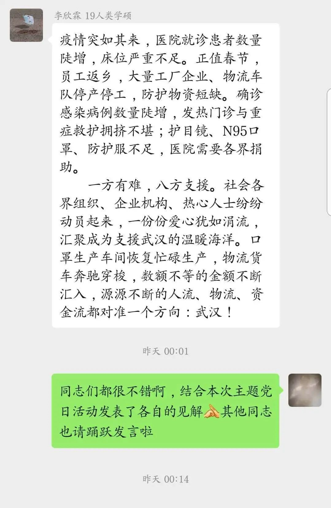 william威廉中文官网