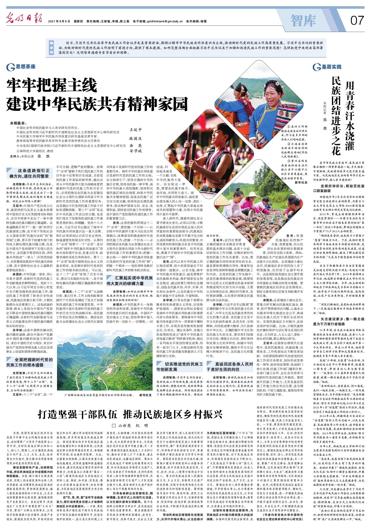 william威廉中文官网