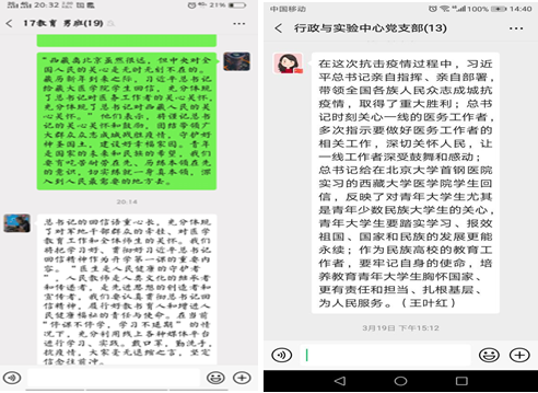 william威廉中文官网