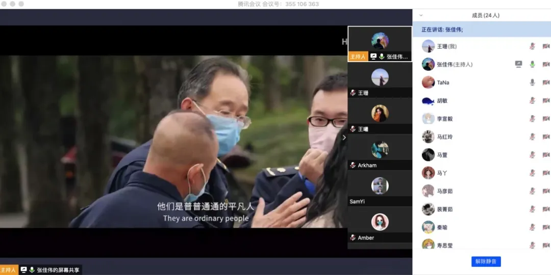 william威廉中文官网